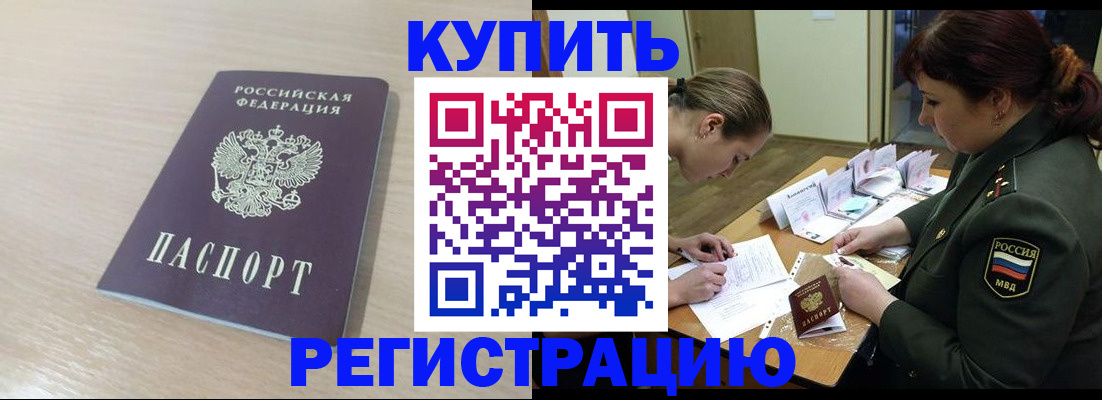 найти адрес прописки в Козельске
