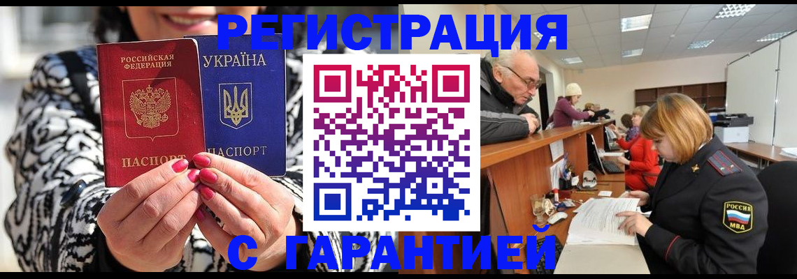 прописка для военкомата в Козельске