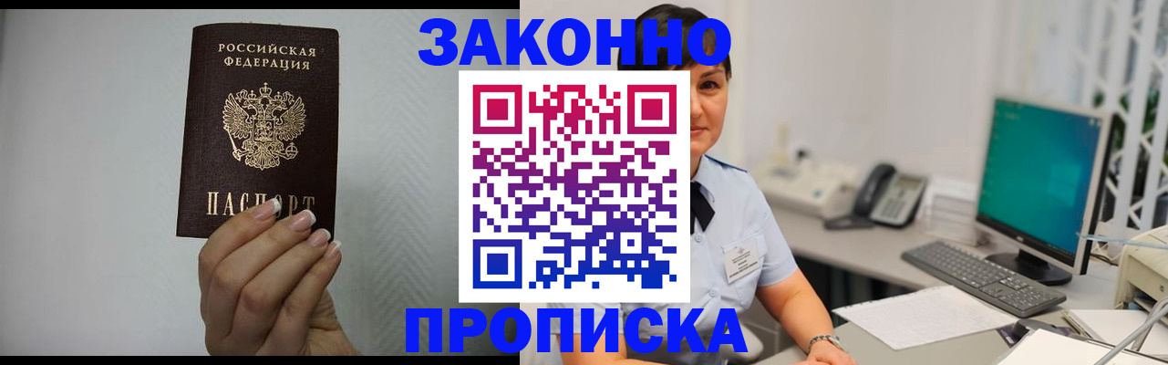 временная регистрация поиск в Козельске