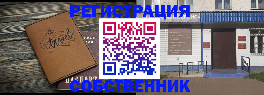 прописка для кредита в Козельске